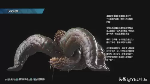 鬼泣5牛头怪怎么打　鬼泣五开头恶魔打不过-第18张