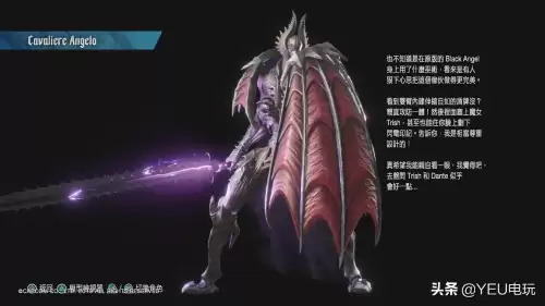 鬼泣5牛头怪怎么打　鬼泣五开头恶魔打不过-第25张