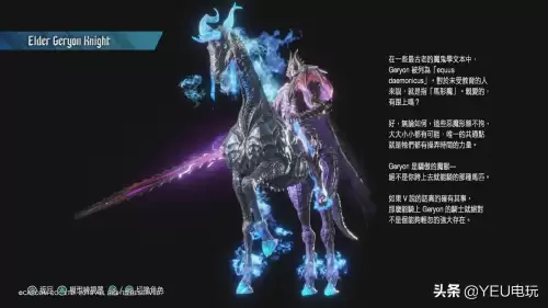 鬼泣5牛头怪怎么打　鬼泣五开头恶魔打不过-第24张
