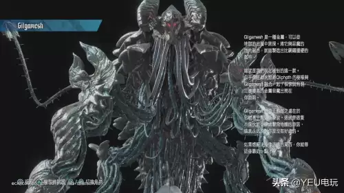 鬼泣5牛头怪怎么打　鬼泣五开头恶魔打不过-第26张