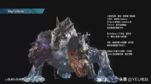鬼泣5牛头怪怎么打　鬼泣五开头恶魔打不过-第28张