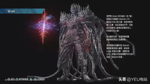 鬼泣5牛头怪怎么打　鬼泣五开头恶魔打不过-第29张