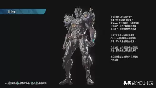 鬼泣5牛头怪怎么打　鬼泣五开头恶魔打不过-第30张