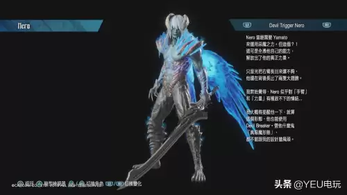鬼泣5牛头怪怎么打　鬼泣五开头恶魔打不过-第32张