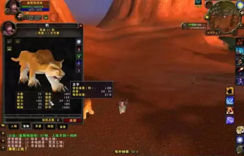 魔兽世界怀旧版断牙哪里刷　怀旧服断牙有必要抓吗-第3张