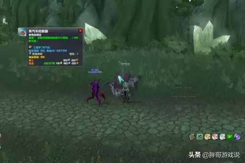 魔兽世界猎人宝宝怎么复活　魔兽世界猎人的宝宝-第2张