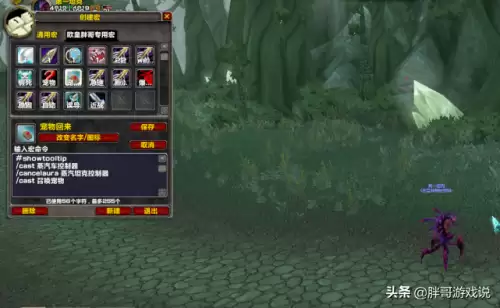 魔兽世界猎人宝宝怎么复活　魔兽世界猎人的宝宝-第4张