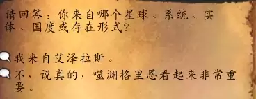 魔兽世界点燃熔炉熔炉大师怎么做　魔兽世界瘟疫之锅任务流程-第5张