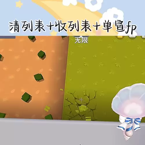 迷你世界怎么引粉　迷你世界粉丝-第1张