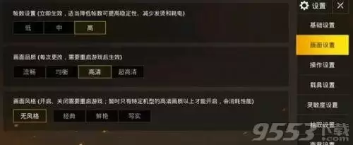 吃鸡语音有回声怎么办　和平精英麦克风设置问题解决方法-第1张