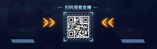cf战队怎么管理制度　战队管理方案与福利-第5张