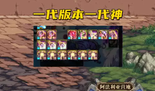 dnf当前版本有多少神话　dnf回归玩家面对95版本-第5张