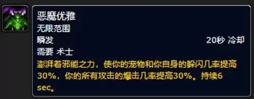 地下城堡2术士任务　地下城堡2术士-第3张