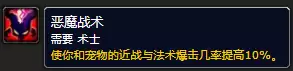地下城堡2术士任务　地下城堡2术士-第2张