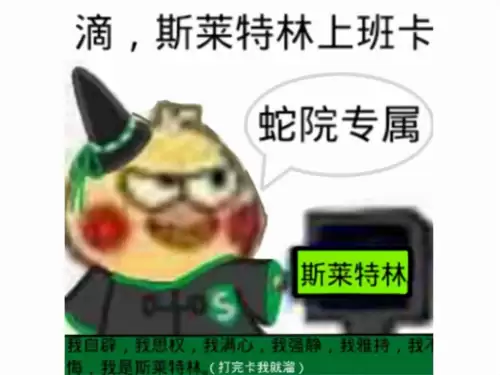 骁龙653能玩原神吗　骁龙653和骁龙660哪个好-第3张