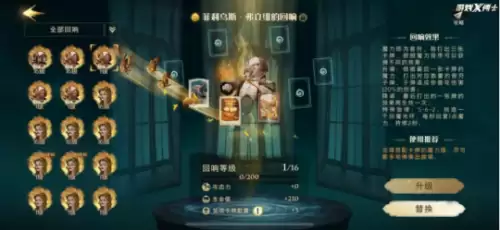 骁龙653能玩原神吗　骁龙653和骁龙660哪个好-第13张