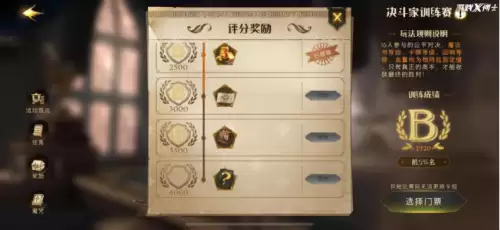 骁龙653能玩原神吗　骁龙653和骁龙660哪个好-第15张