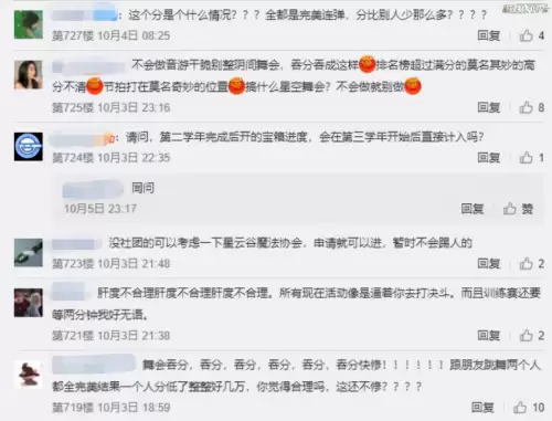 骁龙653能玩原神吗　骁龙653和骁龙660哪个好-第18张