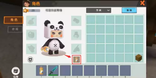迷你世界怎么喷图案　迷你世界钻石哪里最多-第1张
