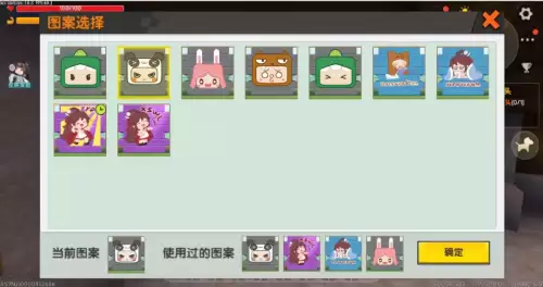 迷你世界怎么喷图案　迷你世界钻石哪里最多-第3张