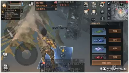 明日之后的麻籽怎么得　明日之后麻籽哪里获得-第2张