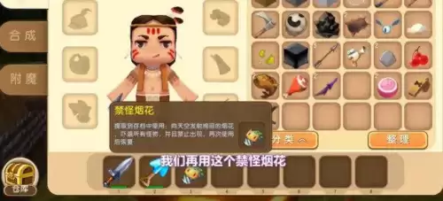 迷你世界石巨人第三形态怎么召唤　迷你世界石巨人如何召唤-第3张