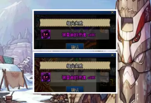 dnf改造系统概率　DNF换了自定义装备伤害少了-第3张