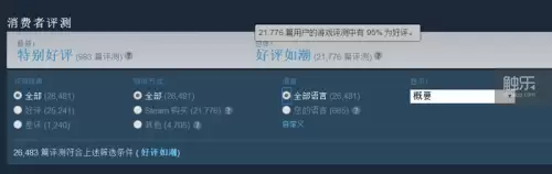 喋血街头2电脑版怎么下　喋血街头2手机版-第2张