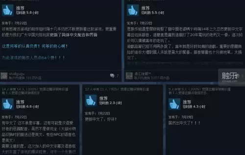 喋血街头2电脑版怎么下　喋血街头2手机版-第5张