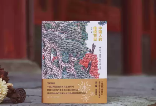 花朝节是什么意思　花朝节的经典诗词七绝-第15张