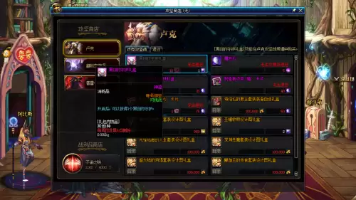 dnf周常副本刷新时间2021　DNF副本刷新时间-第1张