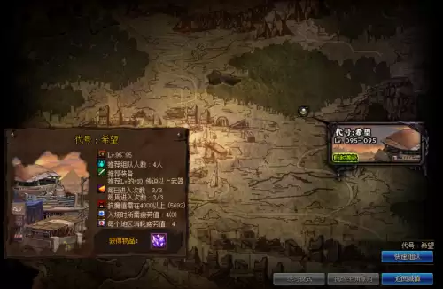 dnf周常副本刷新时间2021　DNF副本刷新时间-第5张
