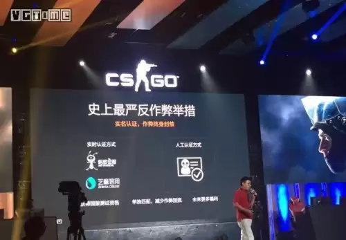 反恐精英全球攻势是哪家公司旗下的游戏　全球攻势-第2张