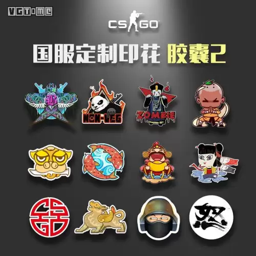 反恐精英全球攻势是哪家公司旗下的游戏　全球攻势-第4张