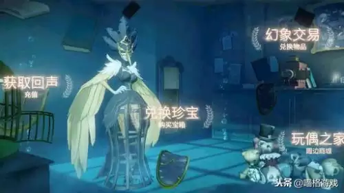 第五人格以前别人取过的名字就不能被取了吗　第五人格不记得id和昵称怎么找回-第5张