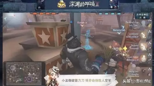 第五人格以前别人取过的名字就不能被取了吗　第五人格不记得id和昵称怎么找回-第4张
