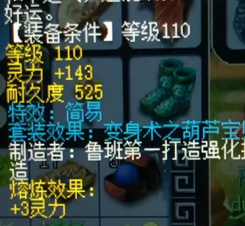 梦幻西游五开每天刷多少个厢房　五开刷厢房一个小时-第1张