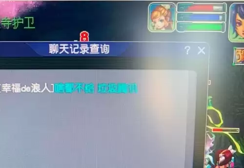 梦幻西游五开每天刷多少个厢房　五开刷厢房一个小时-第4张