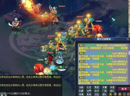 梦幻西游五开每天刷多少个厢房　五开刷厢房一个小时-第5张
