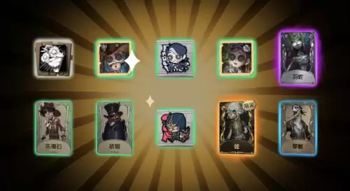 第五人格记忆珍宝都有什么　第五人格记忆珍宝-第1张