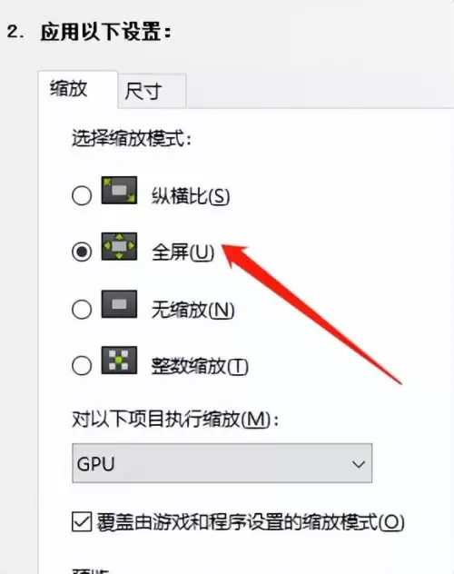 cf桌面分辨率和游戏分辨率要一样吗　cf游戏画质有点朦胧的感觉-第1张