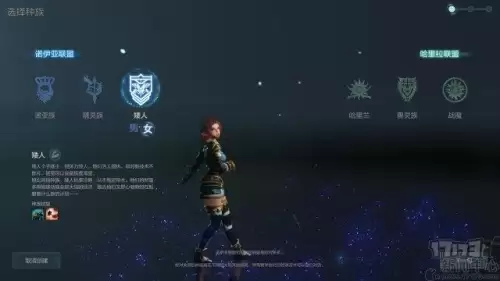 上古世纪选哪个大区　上古世纪2-第1张
