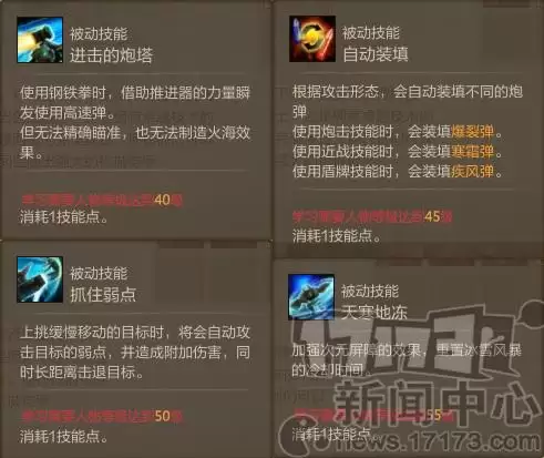 上古世纪选哪个大区　上古世纪2-第14张