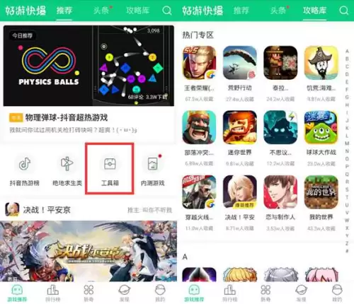 迷你世界测试服怎么登进去密码　测试服迷你世界账号密码-第3张