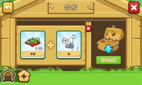 有很多玩法的庄园游戏　庄园类游戏哪个最好玩-第3张