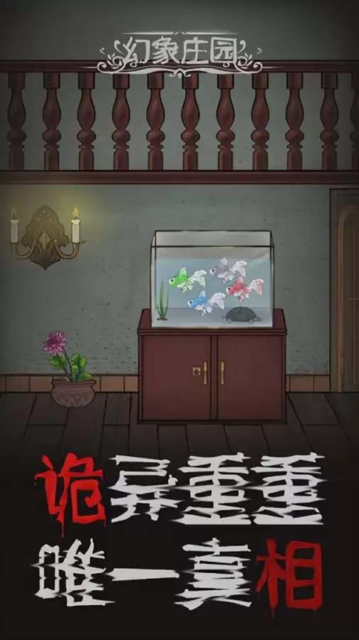 有很多玩法的庄园游戏　庄园类游戏哪个最好玩-第4张