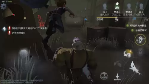 第五人格安装包多大ios　苹果第五人格下载-第1张