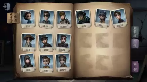 第五人格安装包多大ios　苹果第五人格下载-第3张