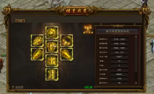 传奇霸业楼兰战场怎么玩　楼兰戈壁传奇-第4张