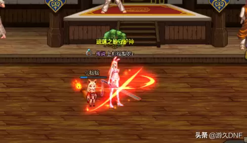 dnf奶妈二觉武器装扮　DNF武器装扮-第2张